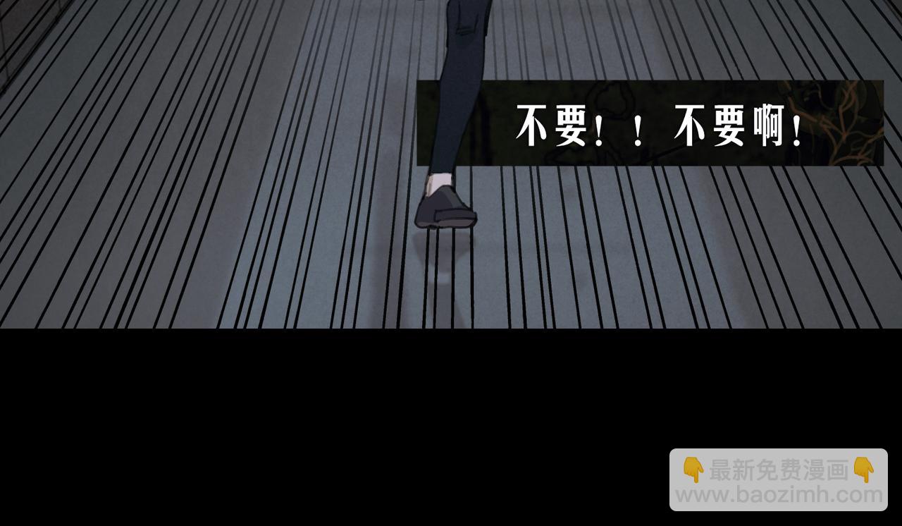 第26话 合力 其二(1/2)-第27话