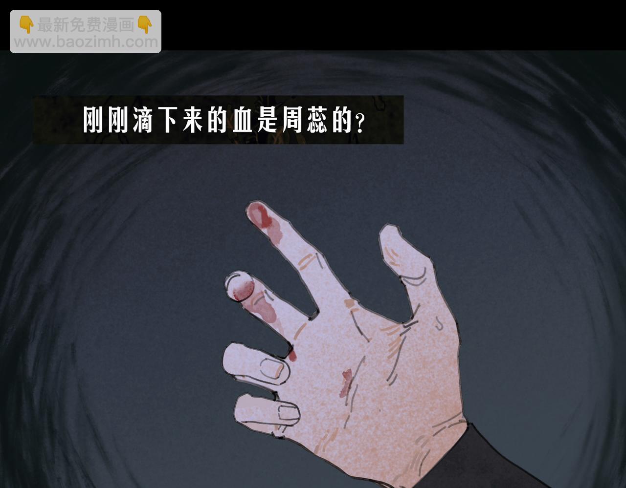 第26话 合力 其二(1/2)-第27话