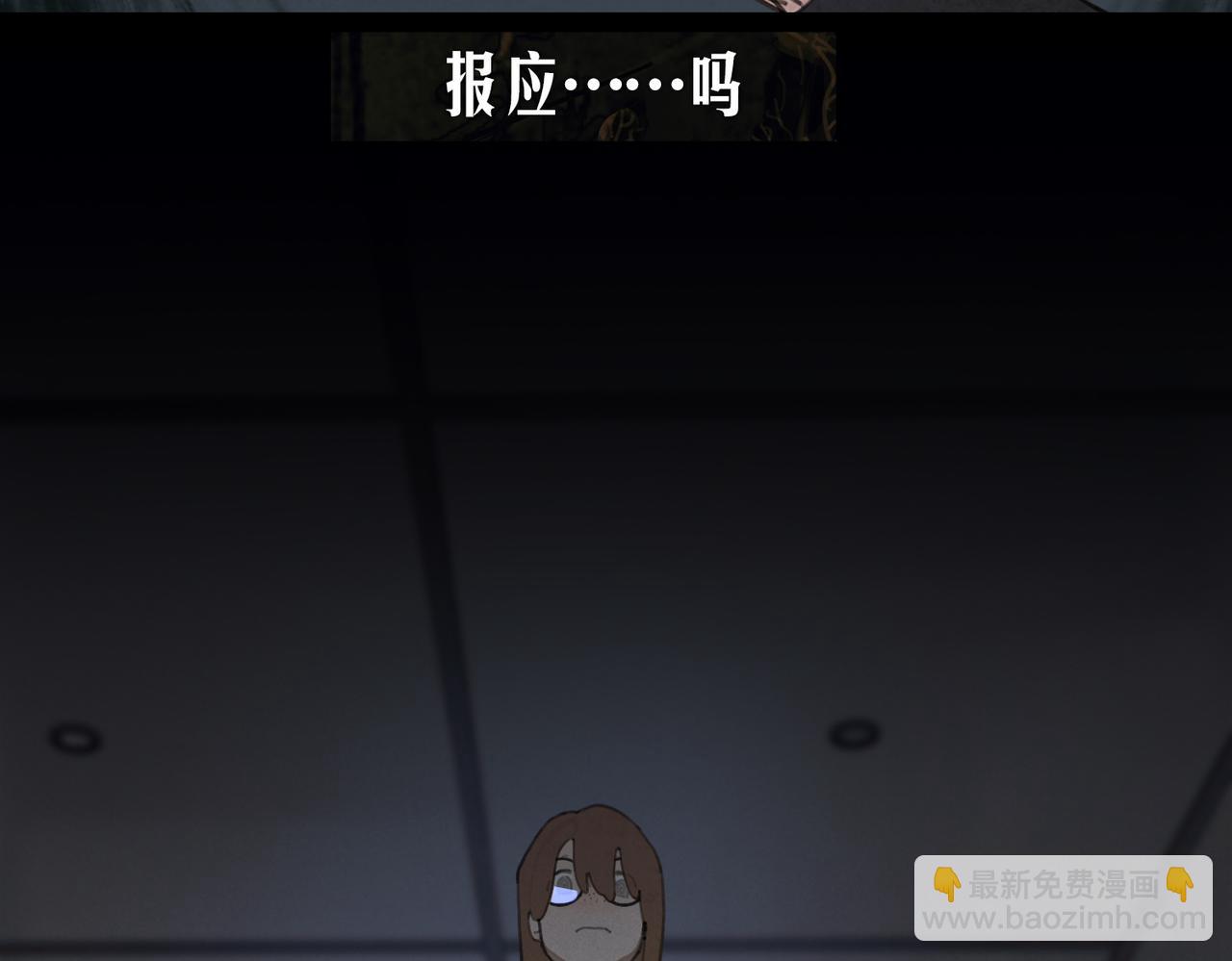 第26话 合力 其二(1/2)-第27话