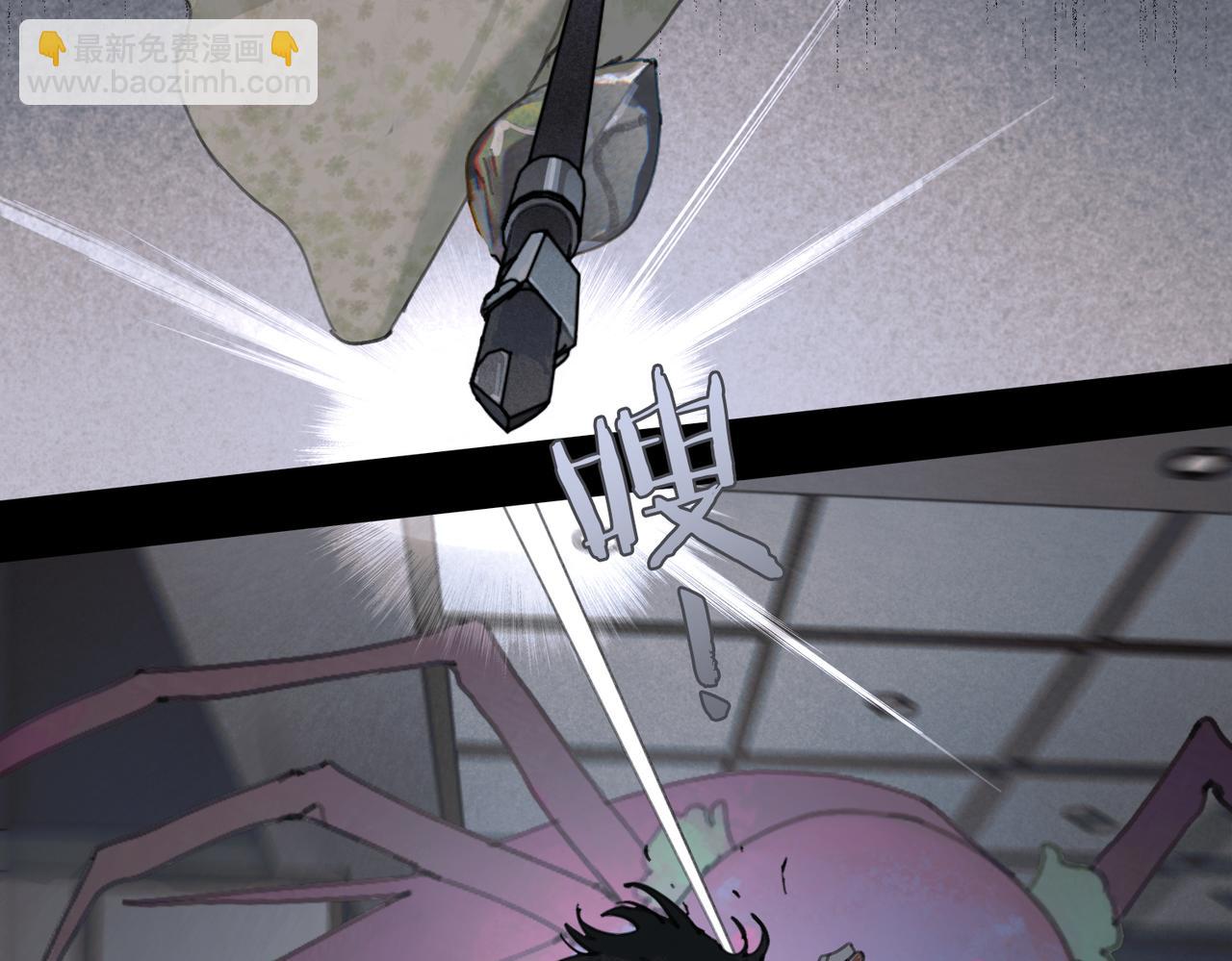 第26话 合力 其二(1/2)-第27话