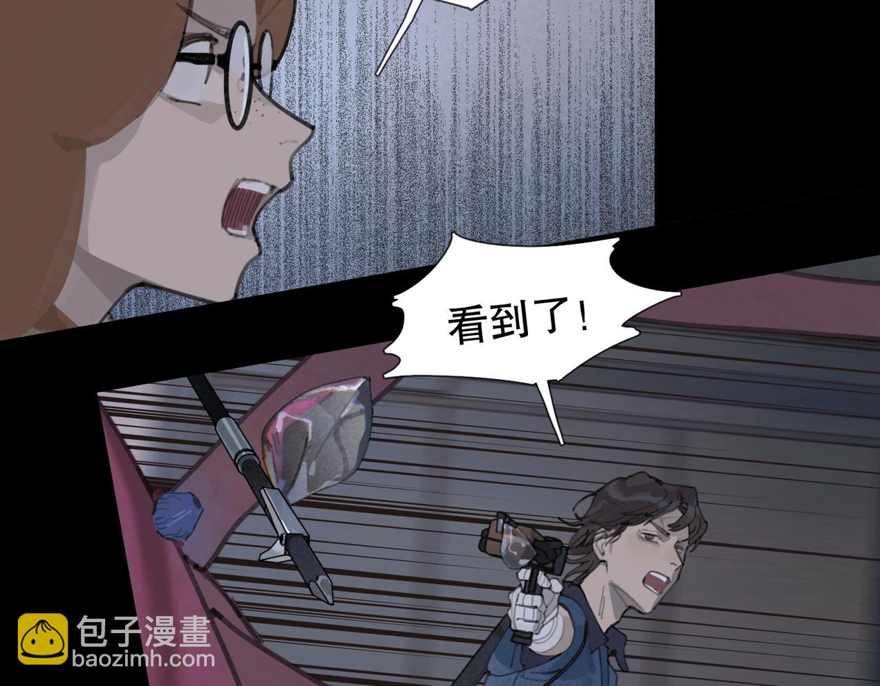 第26话 合力 其二(1/2)-第27话