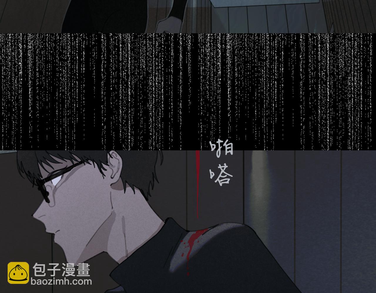 第26话 合力 其二(1/2)-第27话