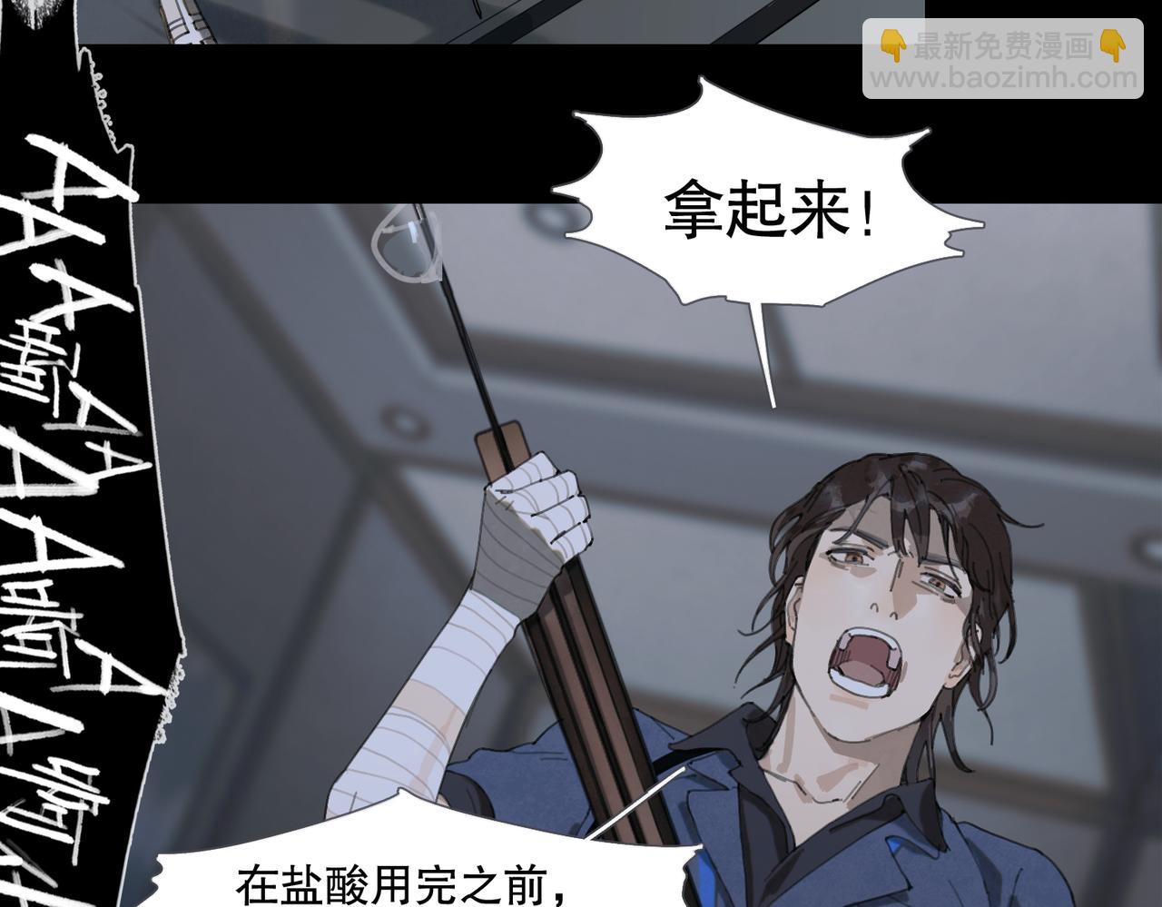 第26话 合力 其二(1/2)-第27话