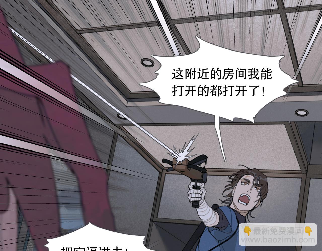 第26话 合力 其二(1/2)-第27话