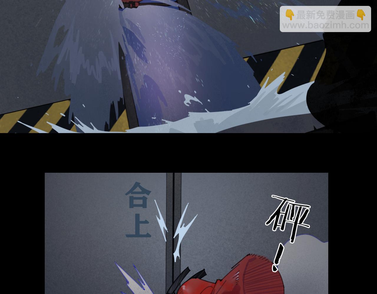 活海 - 第四話 逃(1/2) - 4
