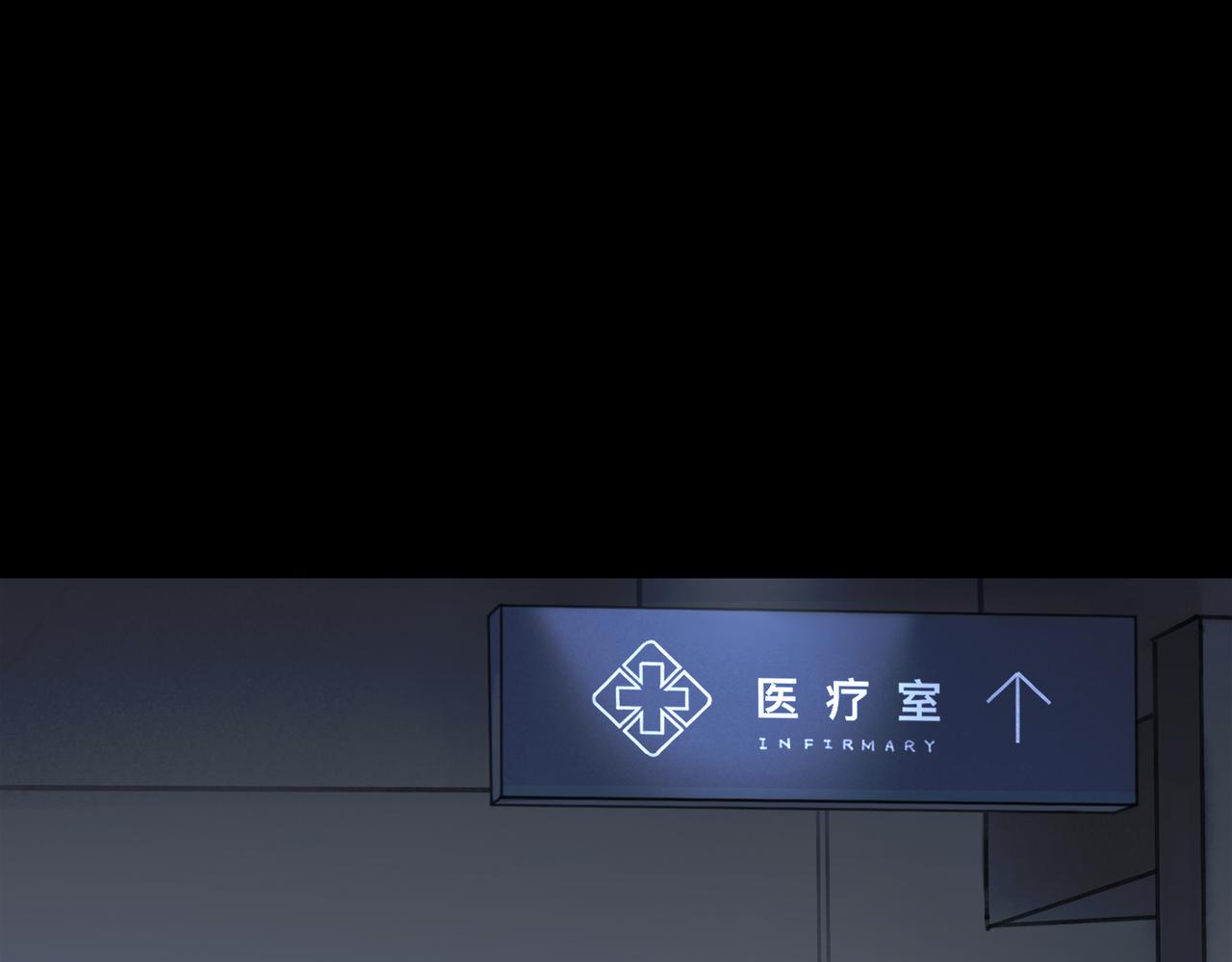 第八话 纱幔下(1/2)-第9话