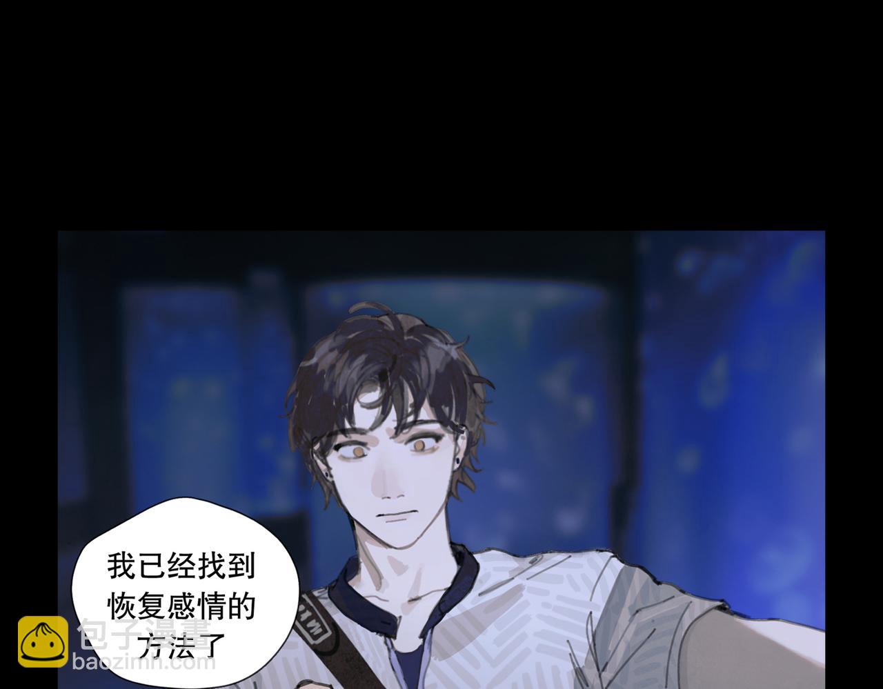 第八话 纱幔下(1/2)-第9话