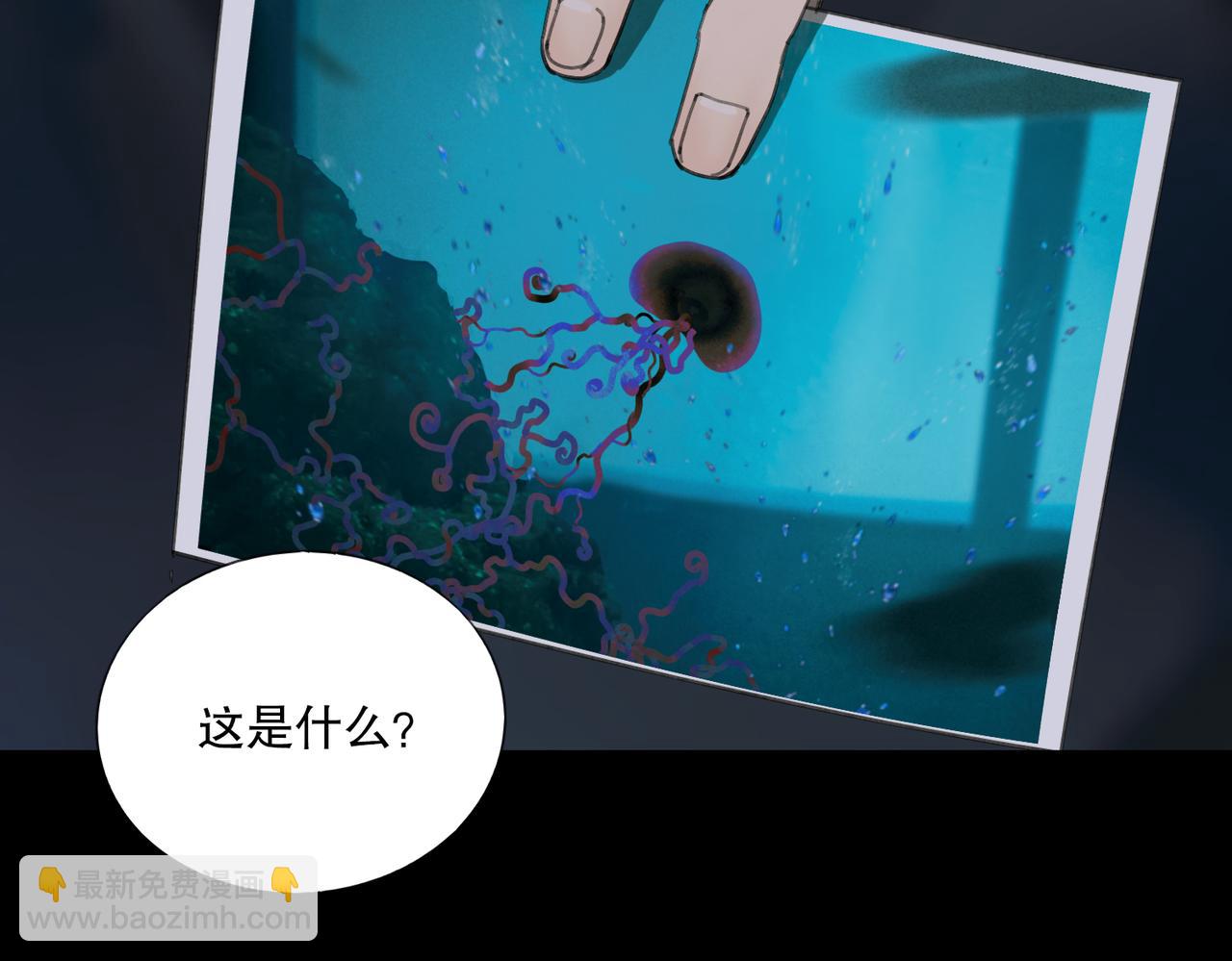 第八话 纱幔下(1/2)-第9话