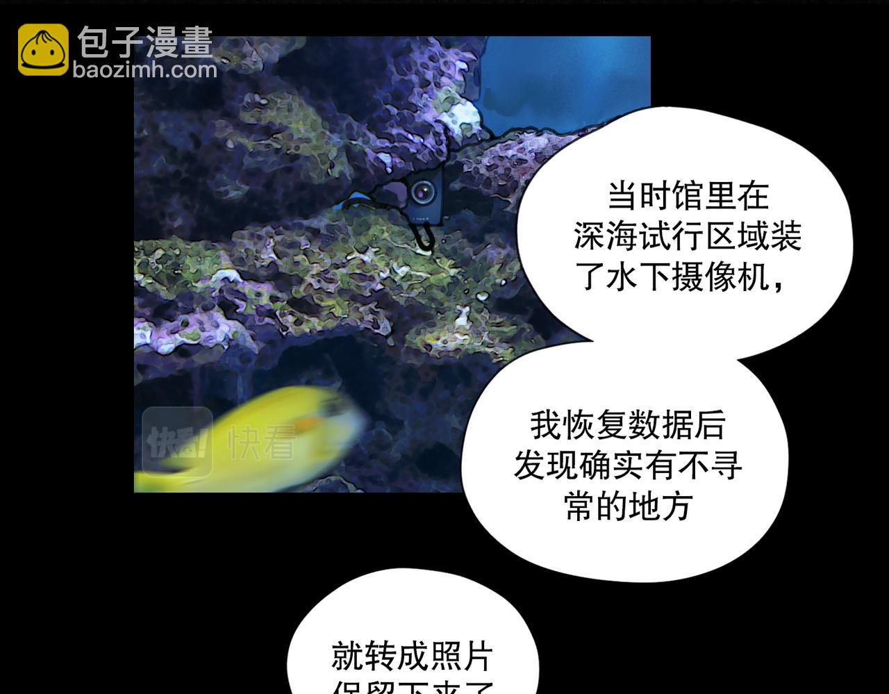 第八话 纱幔下(1/2)-第9话