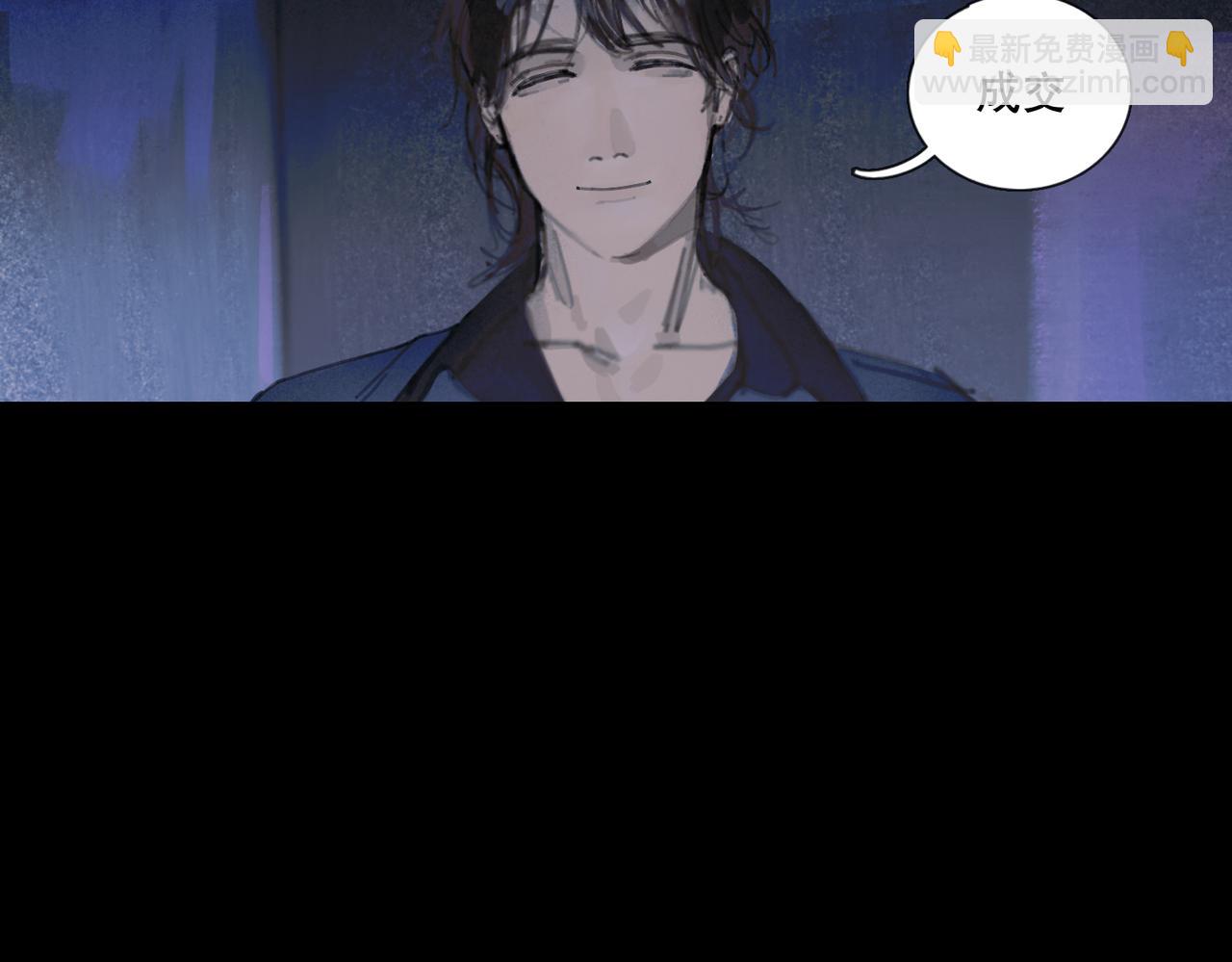 第八话 纱幔下(1/2)-第9话