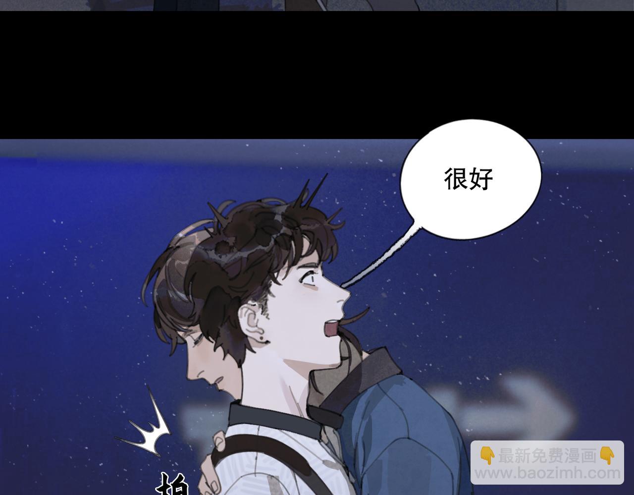 第八话 纱幔下(1/2)-第9话