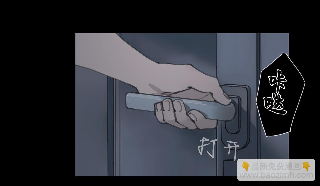 第八话 纱幔下(1/2)-第9话