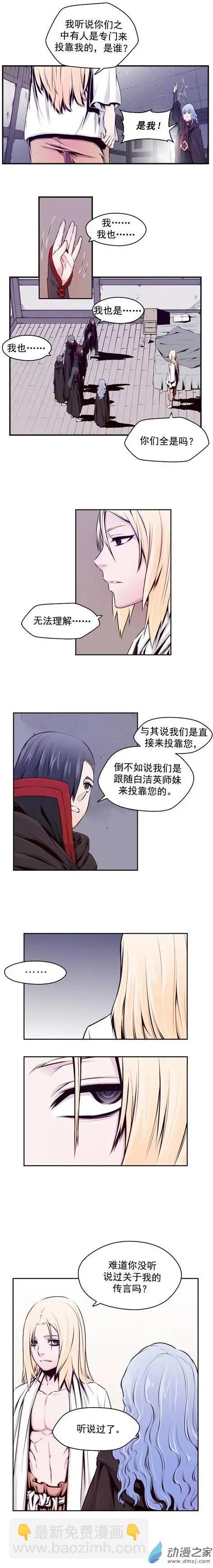 第33回-第33话