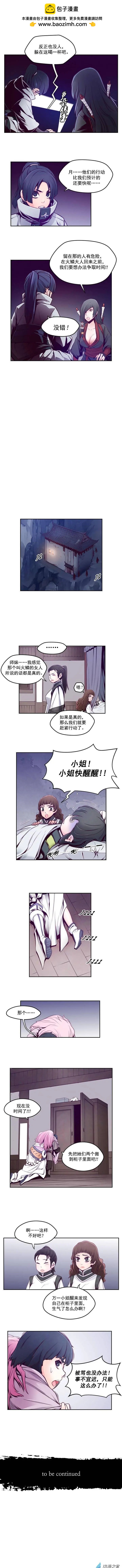 第64回下-第67话