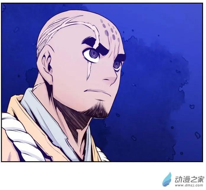 火鱗 - 第72回-2 - 4