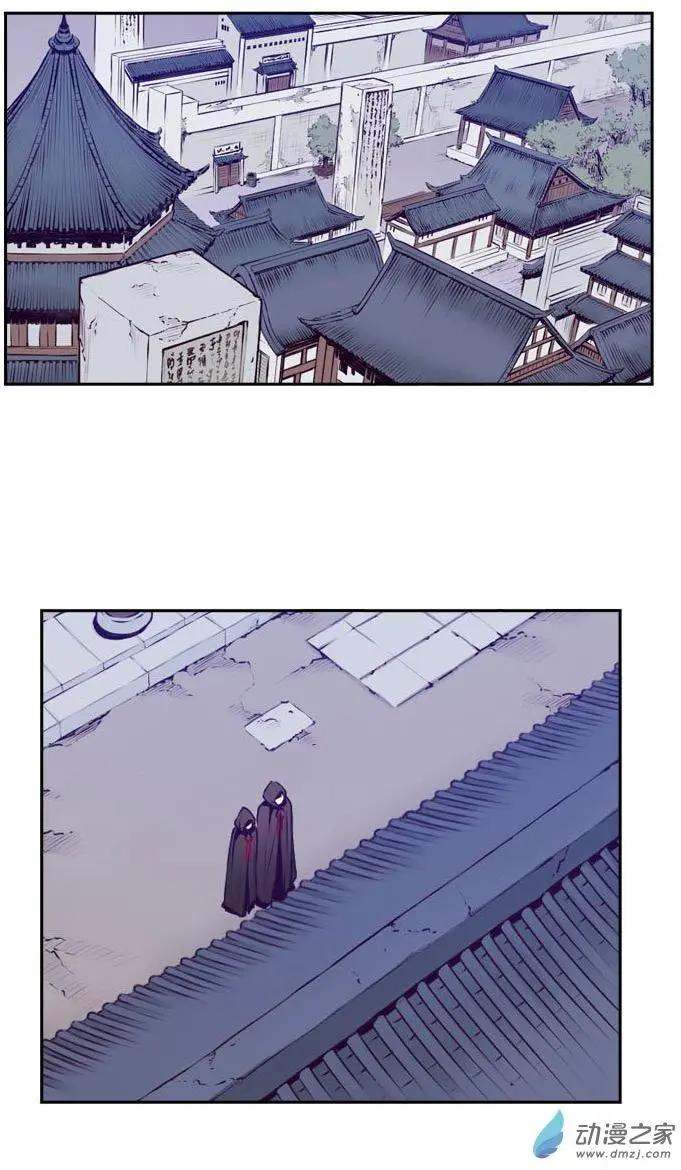 火鱗 - 第72回-2 - 2
