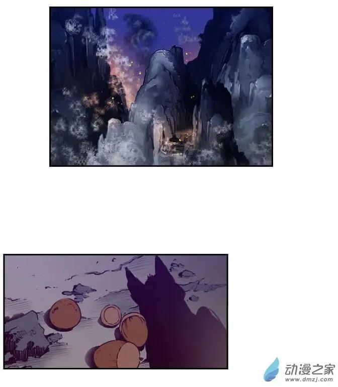 火鱗 - 第72回-2 - 4