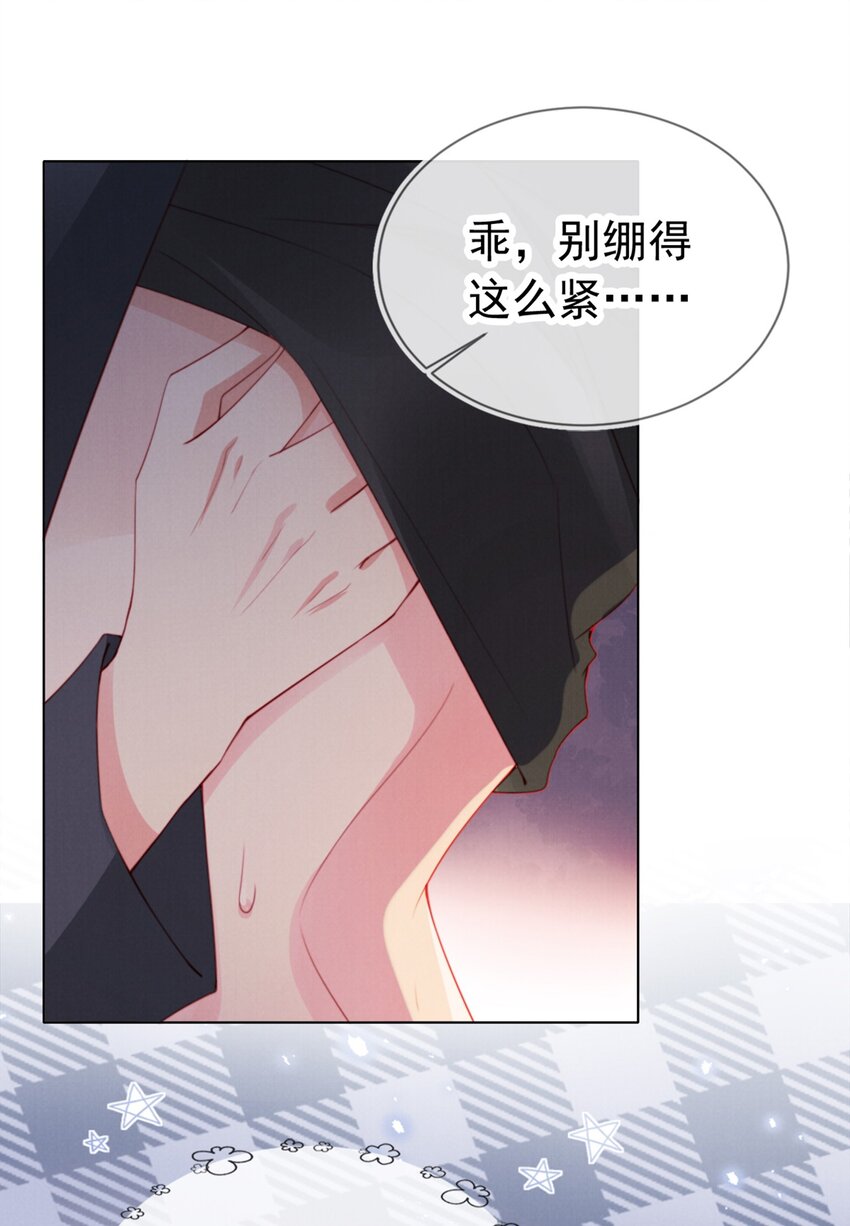 010 开心的事-第11话