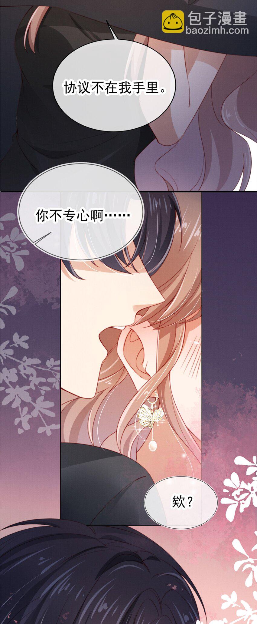 010 开心的事-第11话