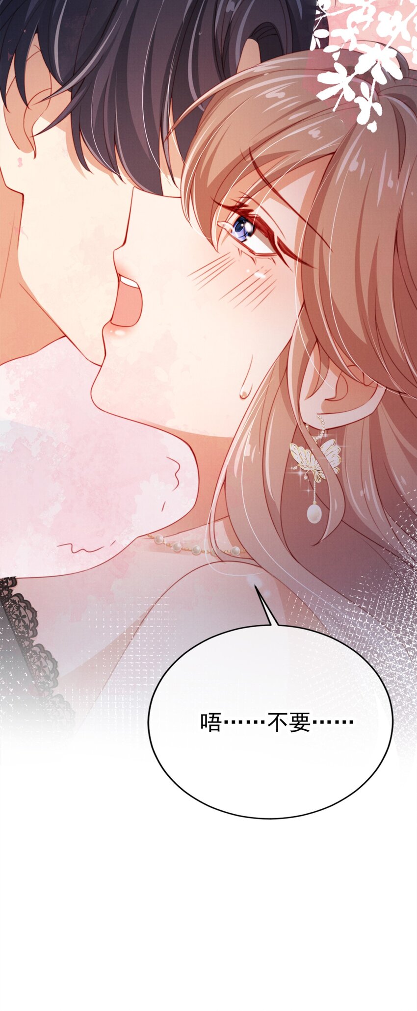 010 开心的事-第11话