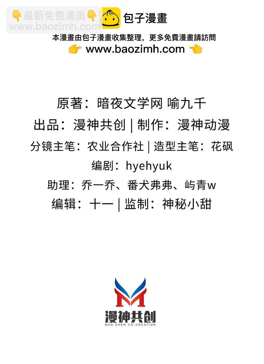 010 开心的事-第11话