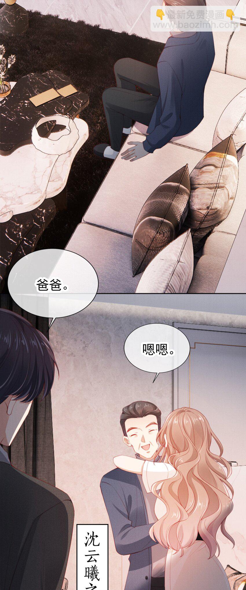 010 开心的事-第11话