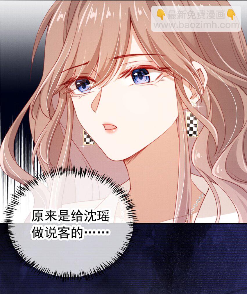 010 开心的事-第11话