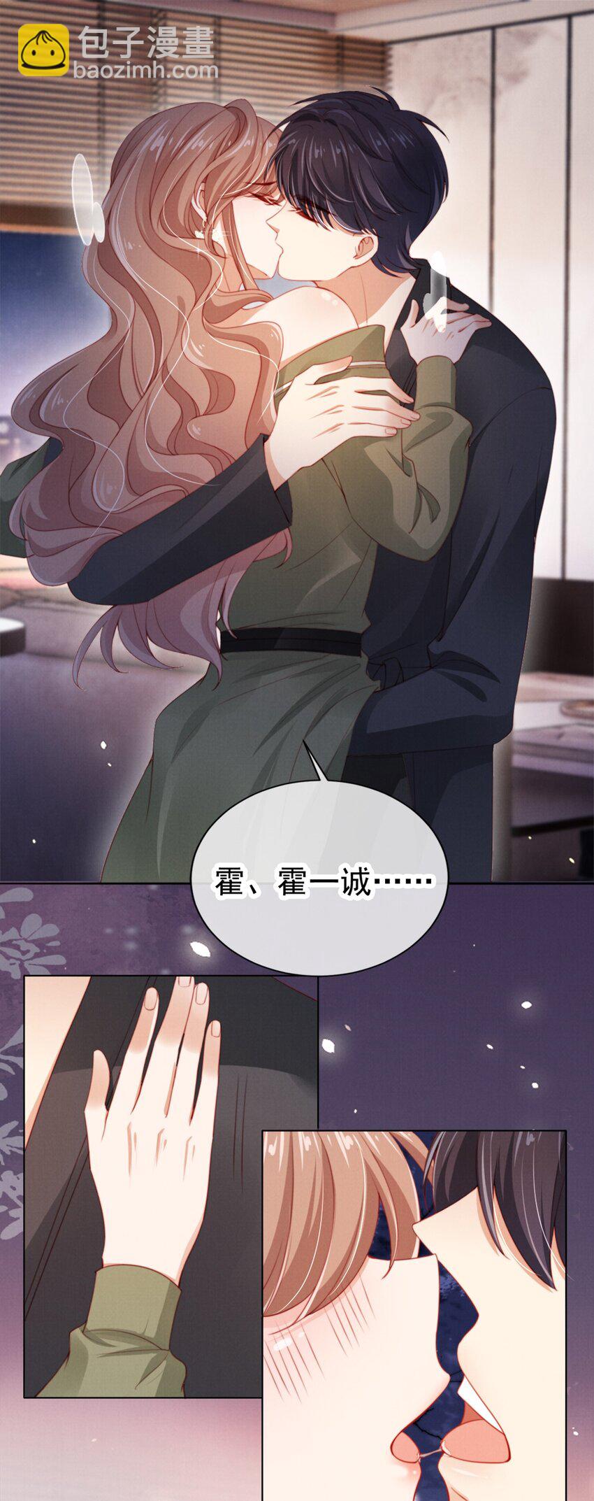 010 开心的事-第11话