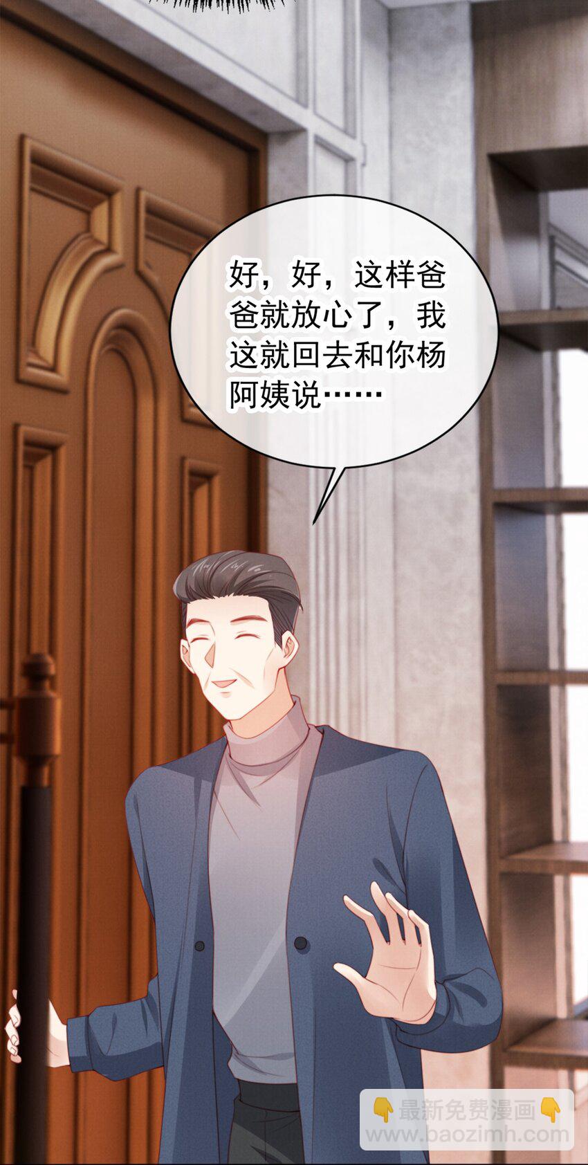 010 开心的事-第11话