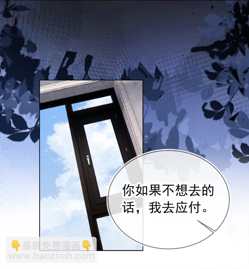 010 开心的事-第11话