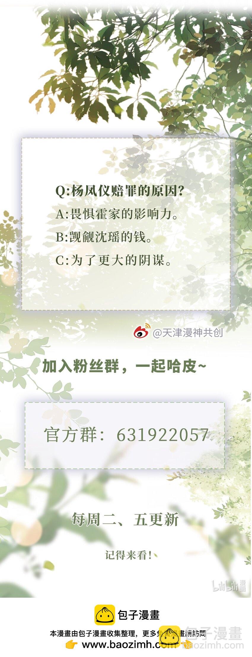 010 开心的事-第11话