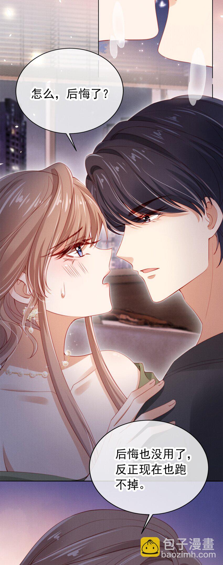 010 开心的事-第11话