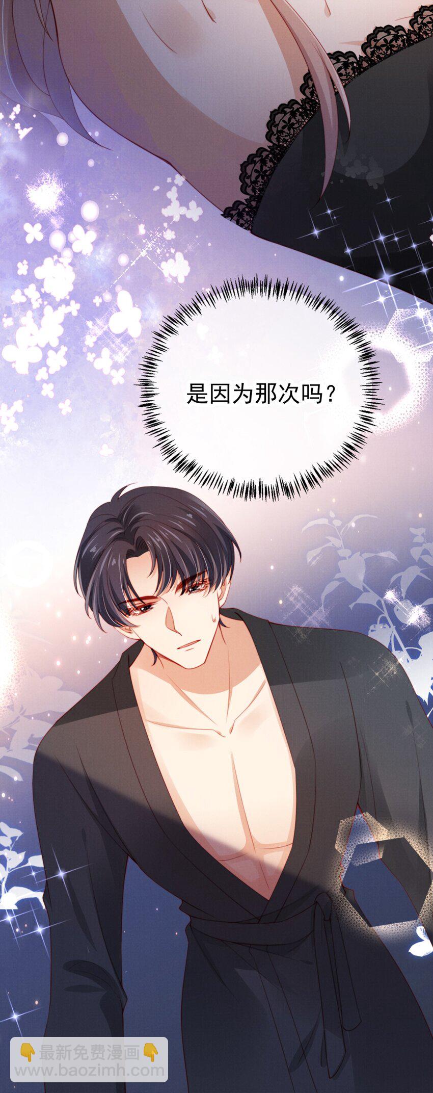 010 开心的事-第11话