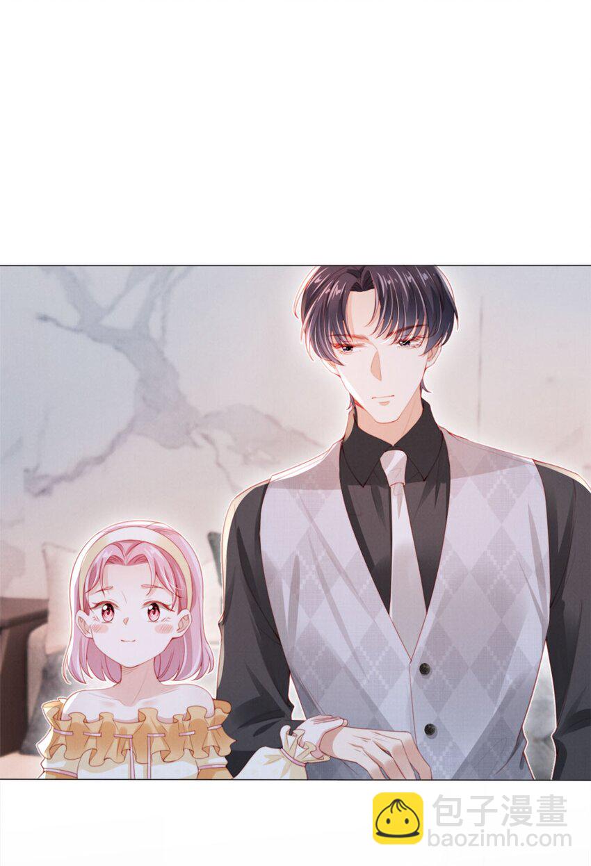 012 想入非非-第13话