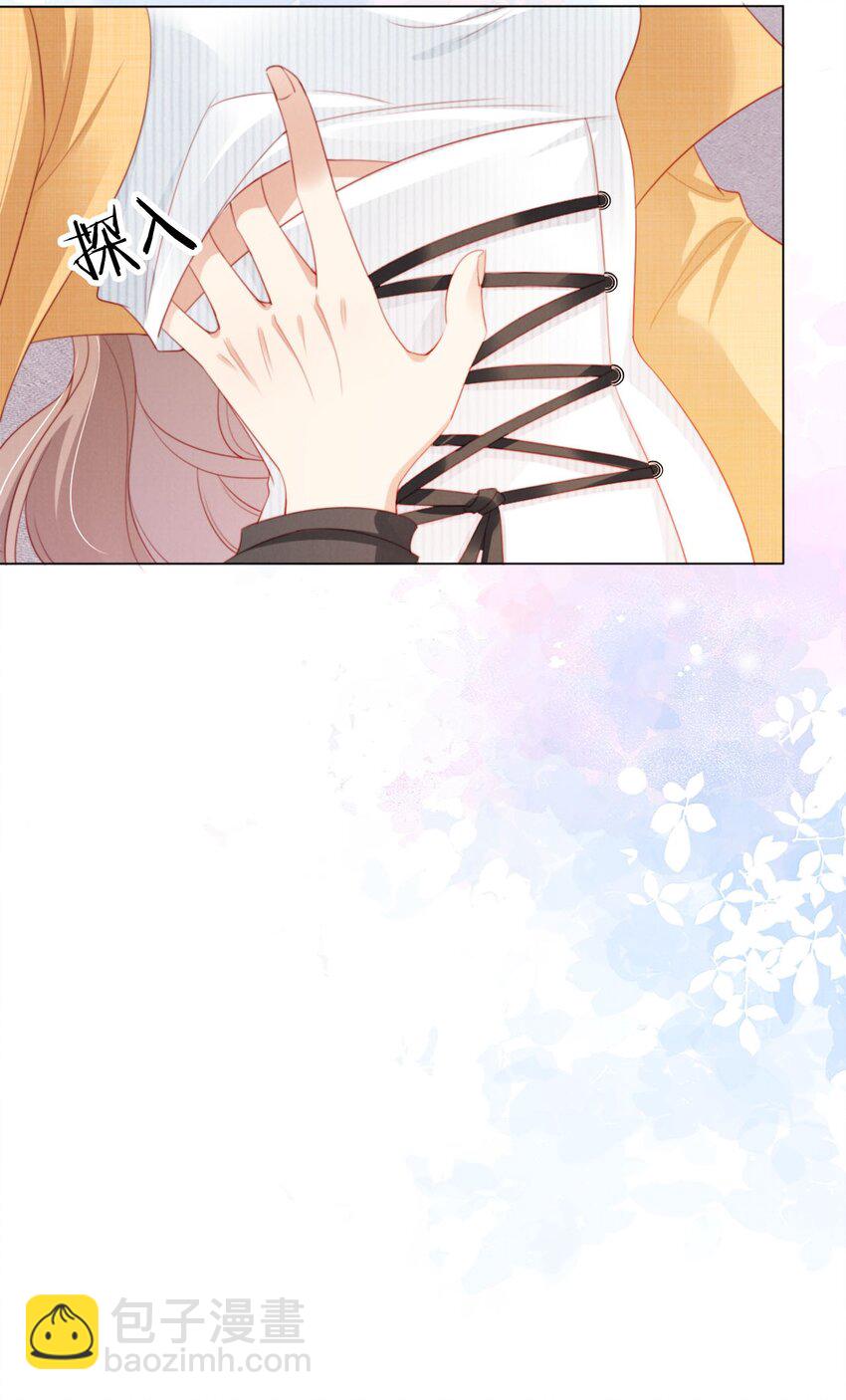 012 想入非非-第13话