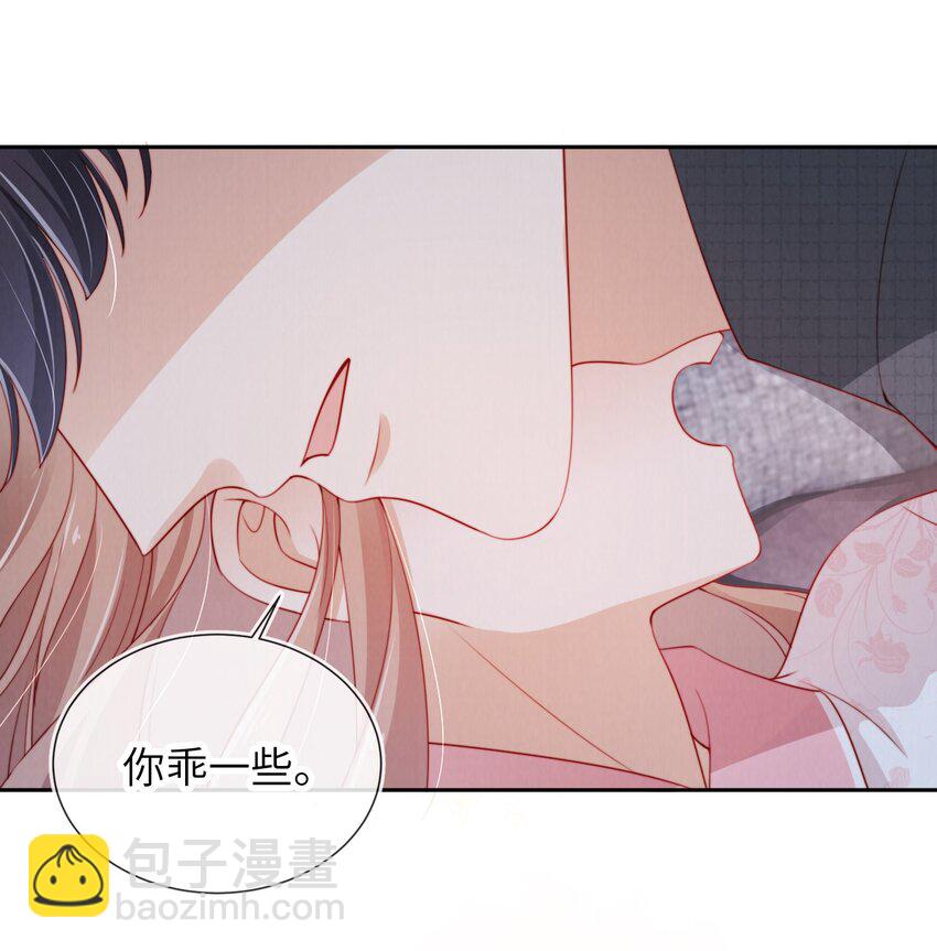 020 狗男人-第21话