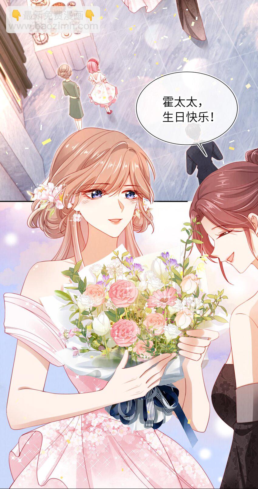 020 狗男人-第21话