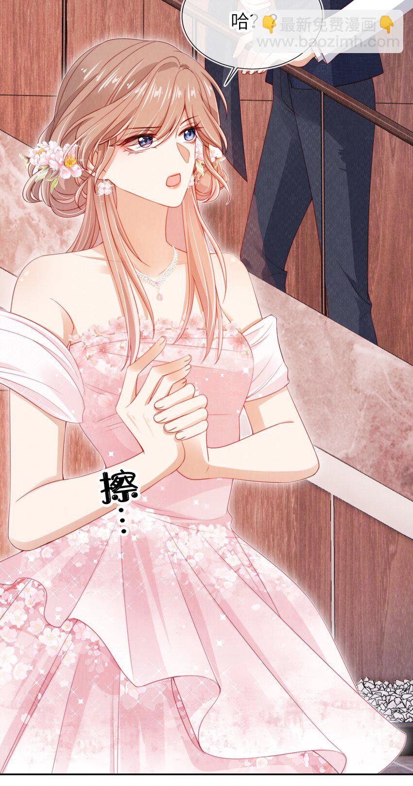 020 狗男人-第21话