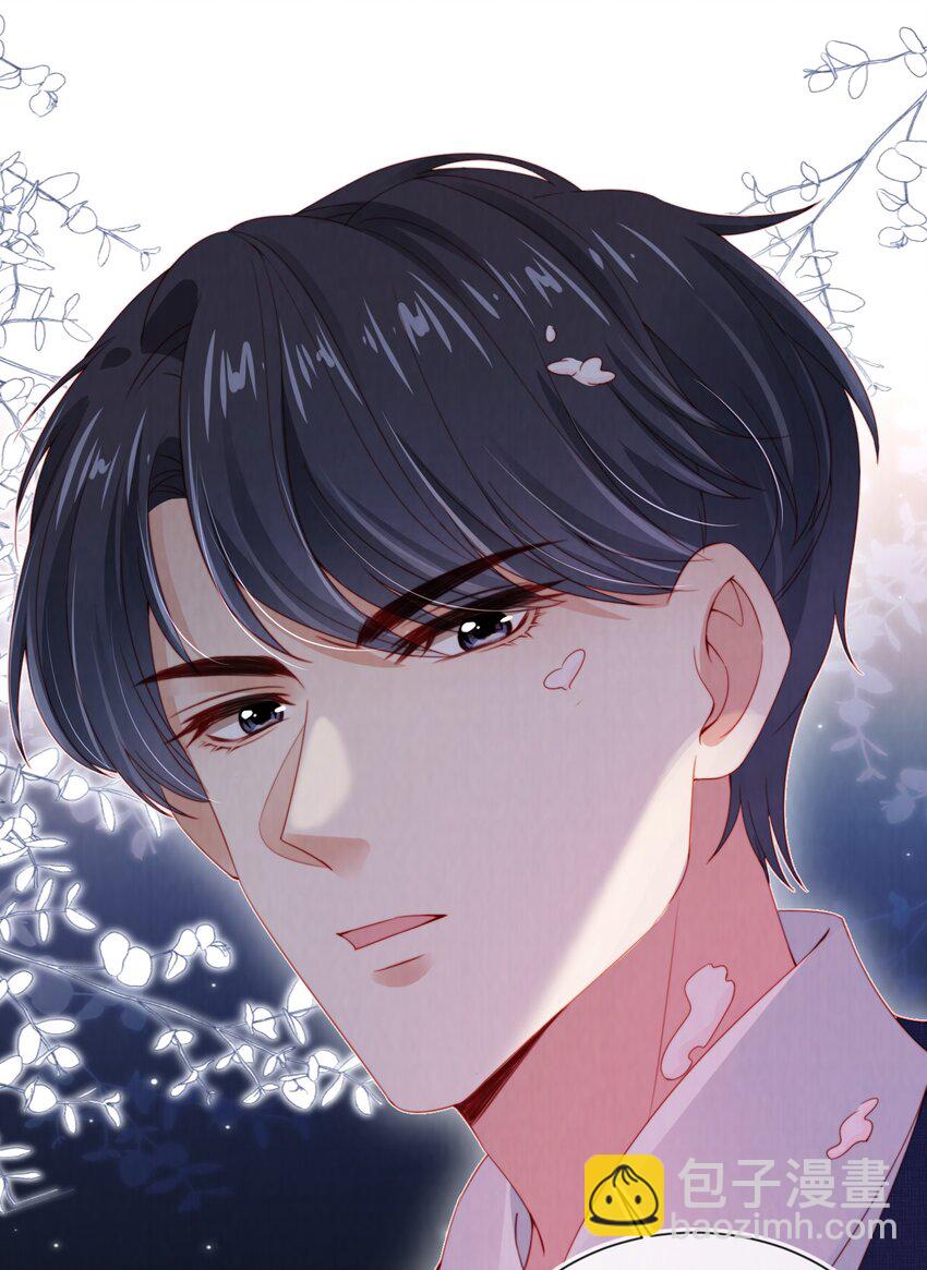 020 狗男人-第21话