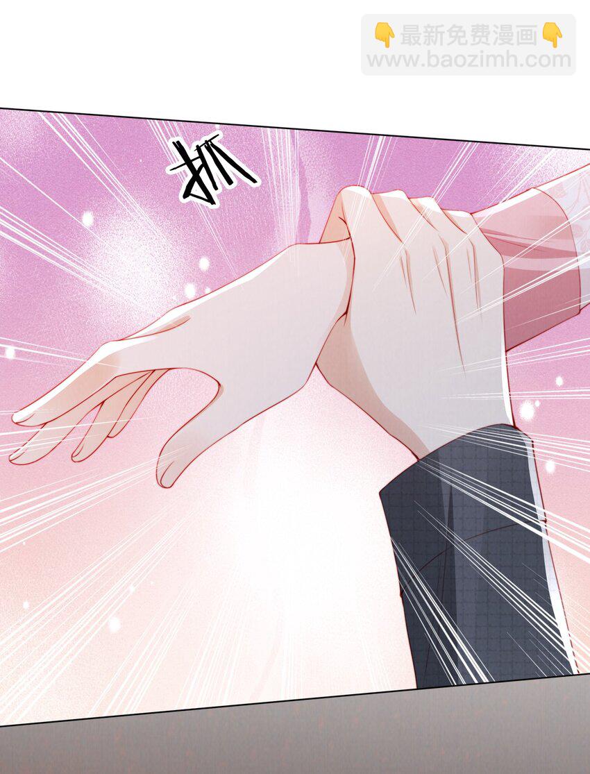 020 狗男人-第21话