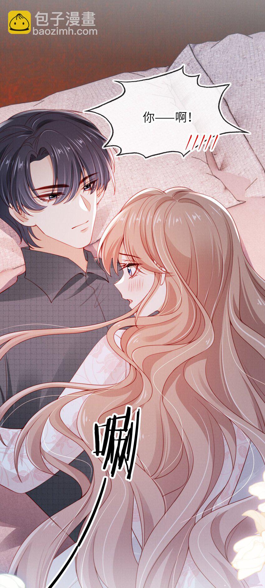 020 狗男人-第21话