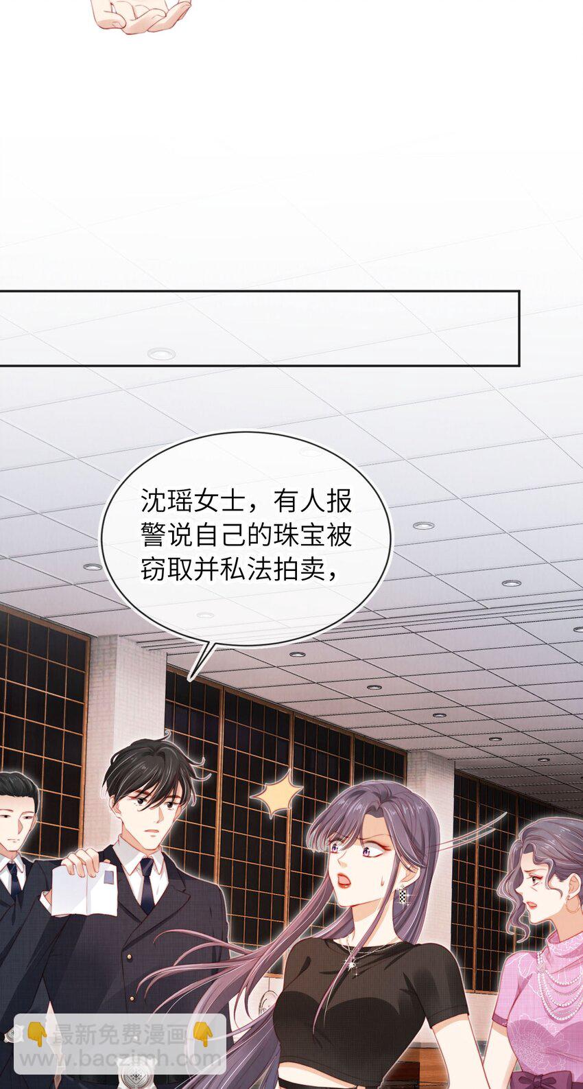 026 不能拒绝我&hellip;&hellip;-第27话