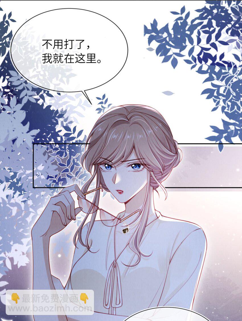 026 不能拒绝我&hellip;&hellip;-第27话