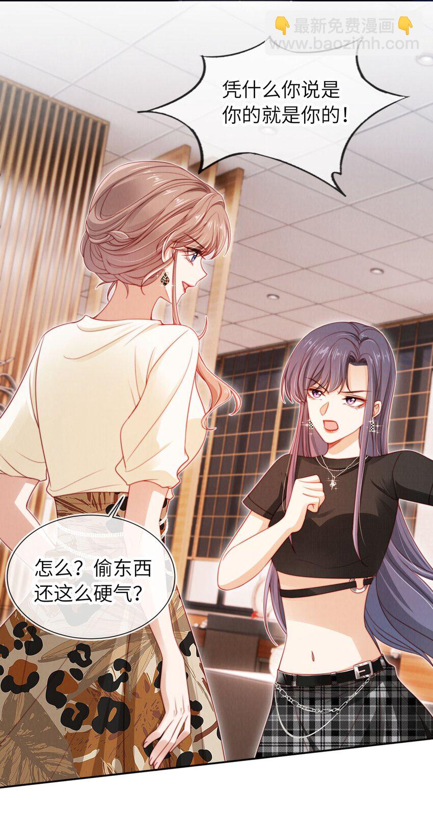 026 不能拒绝我&hellip;&hellip;-第27话