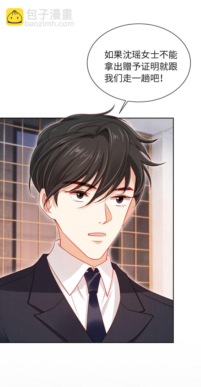 026 不能拒绝我&hellip;&hellip;-第27话