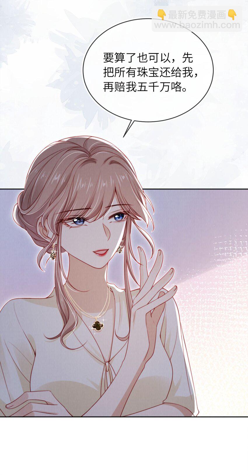 026 不能拒绝我&hellip;&hellip;-第27话