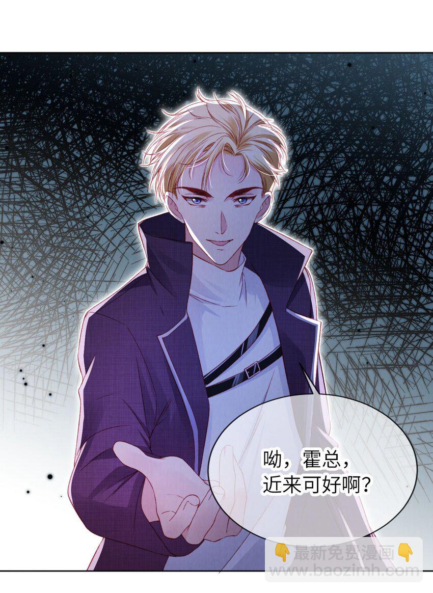 034 收网吧-第35话