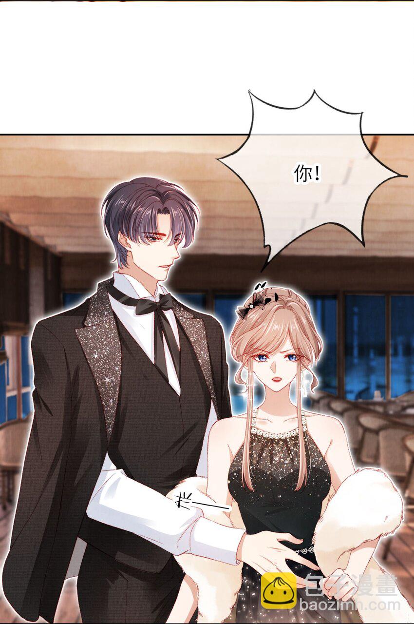 034 收网吧-第35话