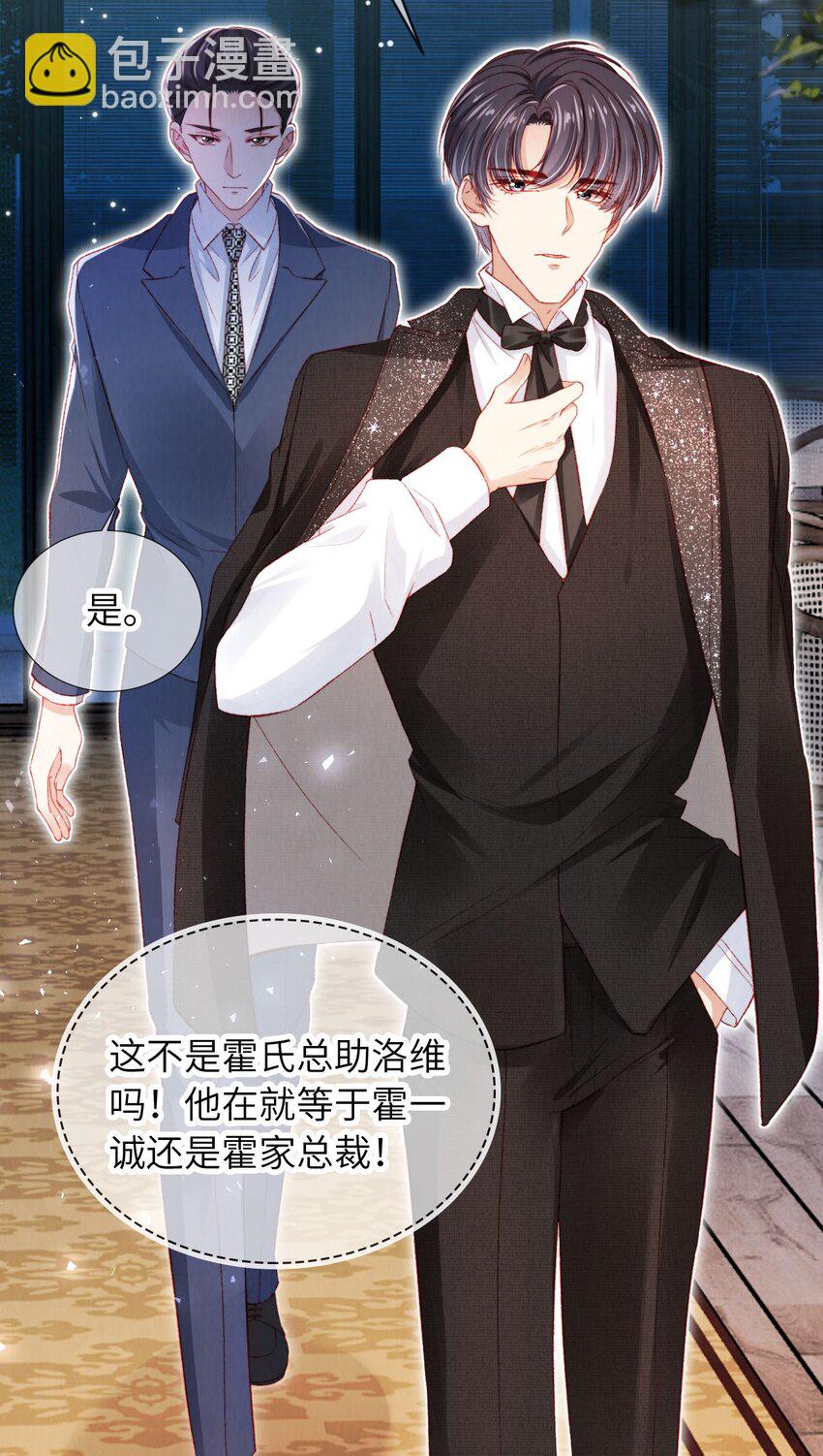 034 收网吧-第35话