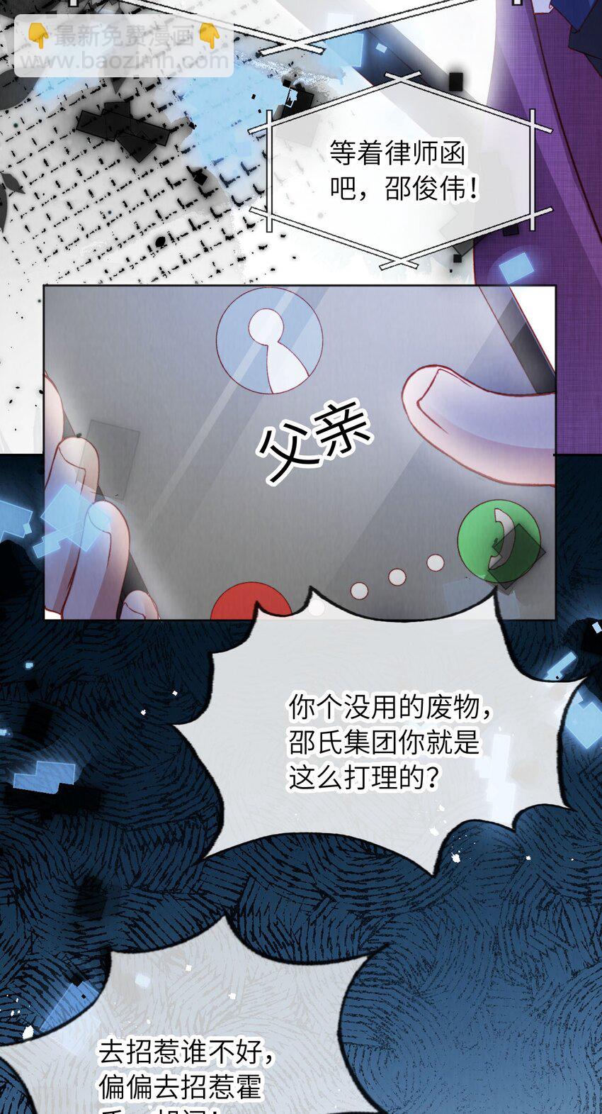 034 收网吧-第35话